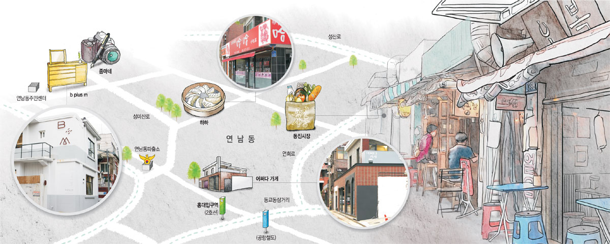<느낌이 있는‘新 풍물기행’>돈 없이도 즐길 수 있는… 평범중에 비범한 ‘도심 속 변두리’