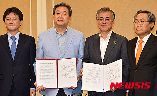 김무성 새누리당 대표와 문재인 새정치민주연합 대표가 2일 오후 서울 영등포구 국회에서 열린 공무원연금-국민연금개혁 관련 양당 회동에 참석해 합의문을 들어보이고 있다.