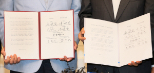 새누리당과 새정치민주연합이 지난 2일 국회에서 서명한 ‘공무원연금 개혁 및 국민연금 강화를 위한 양당 대표 합의문’을 펼쳐 보이고 있다.