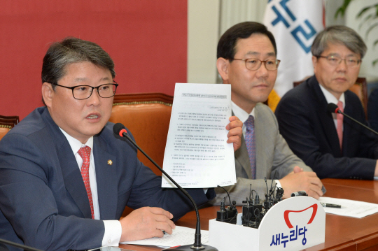 조원진(왼쪽) 새누리당 공무원연금 개혁 특별위원회 간사가 7일 오전 국회에서 기자간담회를 열고 전날 국회 본회의 처리가 무산된 공무원연금법 개정안에 대한 자료를 들어보이고 있다.