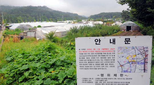중소 규모 그린벨트 해제권한이 시·도지사에게 넘어가면서 벌써부터 수도권 등 전국의 대상지들이 관심을 끌고 있다. 사진은 보금자리주택사업이 추진되고 있는 서울 강남구 세곡동 비닐하우스촌 일대.  심만수 기자 panfocus@