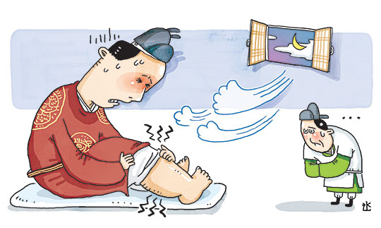 <한의사 장동민의 王의 병을 보면 건강이 보인다>다리 차다고 함부로 뜸 뜨면 위험