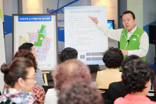 노현송 강서구청장이 최근 주민들을 대상으로 이 지역의 최대 현안인 고도제한 완화사업의 추진경과를 설명하고 있다.  강서구 제공