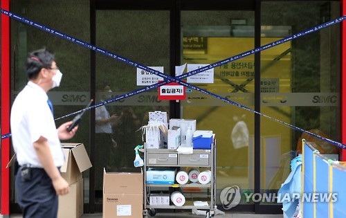 막혀있는 삼성서울병원 응급실 출입구 (연합뉴스 자료사진)