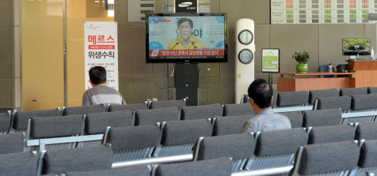 10일 오전 서울 강남구 일원동 삼성서울병원 외래 창구가 썰렁한 가운데, 최경환 국무총리대행의 대국민담화 발표가 TV로 생중계되고 있다.