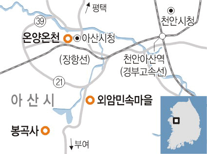 <이호준의 ‘나를 치유하는 여행’>외암민속마을 가는 길·묵을 곳·먹을 것