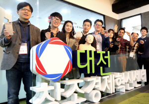 대전 유성구 대학로 카이스트 나노종합기술원에 위치한 대전창조경제혁신센터에서 인큐베이팅 업체 관계자들이 최근 기술시연회를 연 뒤 성공을 다짐하고 있다.