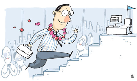 <박현영의 세 마디로 통하는 비즈니스영어>Congratulations on your promotion!