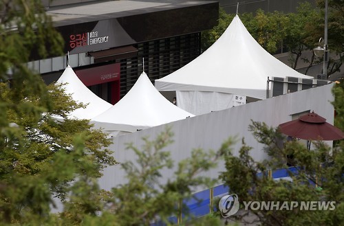 펜스 설치된 강남구 삼성서울병원 응급실 앞