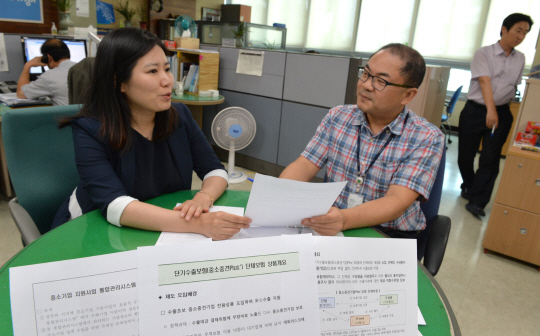 "수출대금 떼일 걱정?... 안심하고 사업하세요" - 뉴스 썸네일 이미지