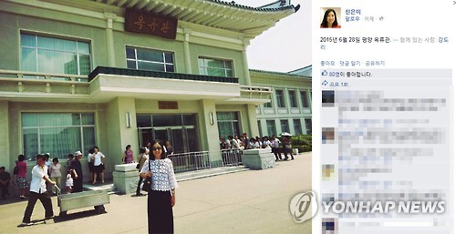 사진은 신 씨가 ‘6월 28일 평양 옥류관’으로 공개한 모습. <신은미씨 페이스북>