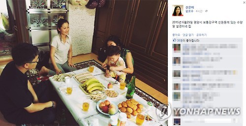 (서울=연합뉴스) ‘종북 논란’으로 검찰조사를 받고 추방된 신은미씨가 최근 평양을 방문한 사실을 자신의 페이스북을 통해 알렸다. 사진은 신 씨가 ‘6월 29일 평양시 보통강구역 신원동에 있는 수양딸 설경이네 집’ 제목으로 공개한 모습. <신은미씨 페이스북>