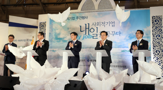 3일 부산 벡스코에서 열린 ‘2015 사회적기업 주간행사’에 참석한 이기권(가운데) 고용노동부 장관 등이 박수를 치고 있다.