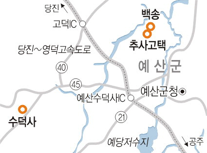 <이호준의 ‘나를 치유하는 여행’>추사고택 가는 길 · 묵을 곳 · 먹을 것