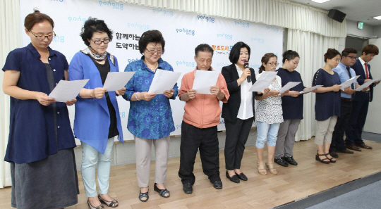 지난해 6·4 지방선거에서 포항시장 후보로 출마했던 안선미(왼쪽 다섯 번째) 씨 등 새정치민주연합 영남지역 당원들이 29일 오전 포항시청 브리핑룸에서 탈당과 민주당 입당을 선언하는 기자회견을 하고 있다.