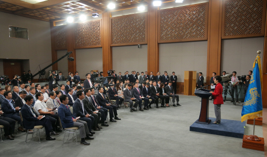 박근혜 대통령이 6일 오전 청와대 춘추관 브리핑룸에서 대국민 담화를 발표하고 있다. 연합뉴스