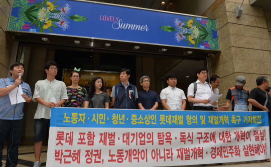 <롯데, 투명기업으로 거듭나야>껌·영화·면세점…롯데, ‘국민주머니’로 컸는데 사회공헌은…