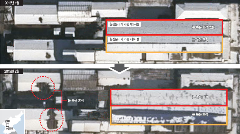북한이 영변 핵시설의 우라늄 농축용 원심분리기를 가동 중이며 특히 두 번째 원심분리기 건물도 사용하고 있는 것으로 보인다고 군사·에너지 등 분야의 글로벌 정보제공 회사인 IHS가 11일 밝혔다. IHS는 두 위성 사진을 비교해 원심분리기가 설치된 건물에 쌓인 눈이 내부의 열로 녹아내리는 변화 과정을 포착했다. 지난 1월 1일(위 사진)에는 첫 번째 원심분리기 건물의 눈만 녹은 반면 2월 6일(아래)에는 두 번째 건물과 주변 인접 건물에 쌓인 눈도 녹아 있는 것을 볼 수 있다.