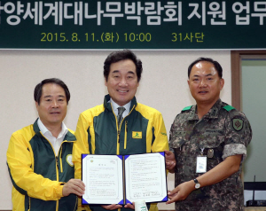 이낙연(가운데) 전남지사와 최형식(왼쪽) 담양군수, 권혁신(오른쪽) 육군 31사단장이 11일 31사단에서 담양세계대나무박람회 지원 업무협약을 체결한 뒤 기념촬영을 하고 있다.