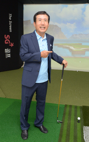 이의범 SG그룹 회장이 지난 13일 경기 성남시 판교의 SG골프 사옥에서 자사의 스크린골프 장점에 대해 설명하고 있다.
