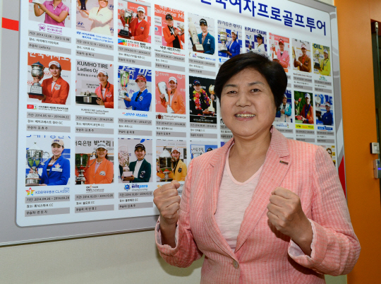 강춘자 KLPGA 수석 부회장이 7일 서울 강남구 대치동 사무실의 국내 대회 우승자 현황판 앞에서 “후배들이 자랑스럽다”고 말하며 활짝 웃고 있다.   신창섭 기자 bluesky@