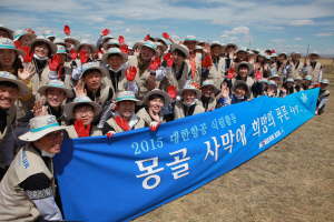 지난 5월 몽골 바가노르구 사막화 지역에서 대한항공 직원들이 나무 심기를 한 후 기념촬영을 하고 있다.   대한항공 제공