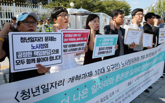 청년유니온과 한국청년연대, 청년녹색당 등의 대표들이 10일 서울 종로구 세종로 정부서울청사 앞에서 공동 기자회견을 열고 ‘청년일자리 개혁과제 10대 요구안’을 외치고 있다.   연합뉴스