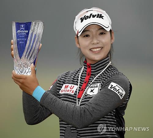 작년 미즈노 클래식 우승 당시 이미향 모습.<연합뉴스 자료사진>