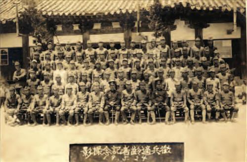 위원회가 수집한 강제동원 피해자 김갑배씨의 군인동원 증빙사진. '징병적령자기념촬영'이라는 설명과 1944년(쇼와<昭和> 19년) 5월 24일이라는 날짜가 사진 아래 적혀 있다. 국무총리 소속 대일항쟁기 강제동원 피해조사 및 국외 강제동원 희생자 등 지원위원회 제공