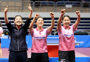 실업 여자 탁구단