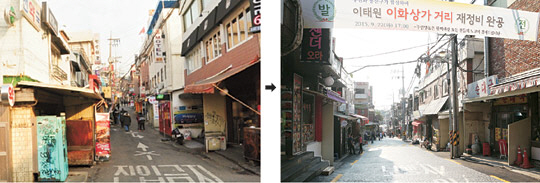 서울 용산구 이태원로 이화상가 골목(일명 소방서 골목)의 정비 이전(왼쪽 사진)과 불법 시설물 제거, 도로 포장 등 정비 완료 후 모습(오른쪽).  용산구 제공