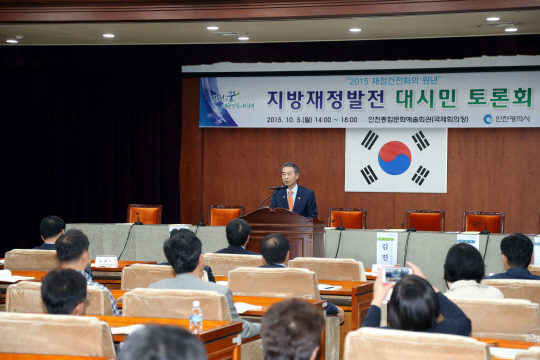 <지방재정 개혁, 지금이 골든타임>곳간 빈 지자체 축제·행사로 ‘펑펑’… ‘지원금 축소’로 제어