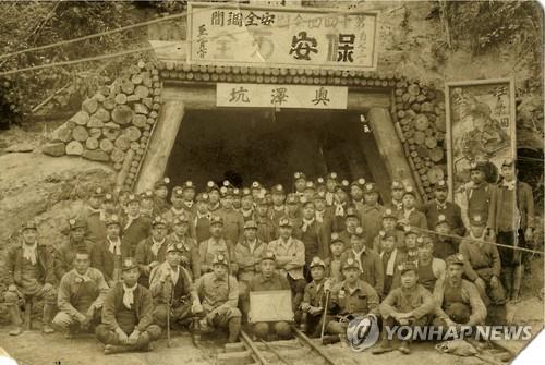 일제강점기에 일본 홋카이도(北海道) 구시로(釧路)시의 탄광으로 동원된 정성득(鄭聖得) 씨와 동료들의 모습. 샤쿠베쓰(尺別)탄광 갱 입구에서 촬영.  <<국무총리 소속 대일항쟁기 강제동원 피해조사 및 국외 강제동원 희생자 등 지원위원회 제공>>  (서울=연합뉴스)