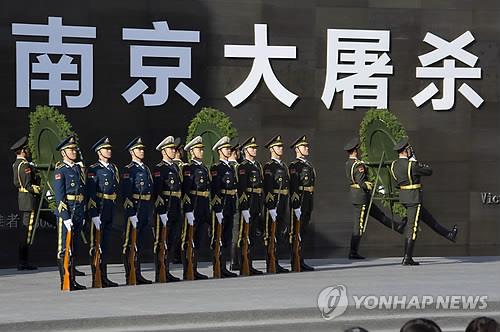 난징대학살 추모식. (AP=연합뉴스 자료사진)