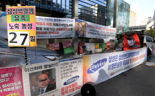 12일 오전 서울 서초구 삼성전자 사옥 앞에서 반도체 사업장에서 발생한 직업병 피해보상 협상에 참여한 ‘반도체 노동자의 건강과 인권 지킴이(반올림)’뿐만 아니라 갖가지 동조 단체들이 플래카드를 내걸고 시위를 벌이고 있다.