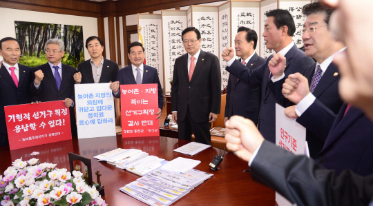 국회 ‘농어촌·지방 지키기 의원 모임’ 소속 여야 의원들이 12일 오전 정의화(왼쪽 다섯 번째) 국회의장을 찾아가 농어촌과 지방의 지역구를 줄이는 선거구 획정 방향에 대해 항의하고 있다.