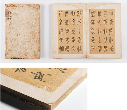 13일 국립민속박물관이 공개한 다산 정약용의 하피첩 3첩 중 2첩(위 사진). 바느질한 흔적(오른쪽)이 보인다.   국립민속박물관 제공