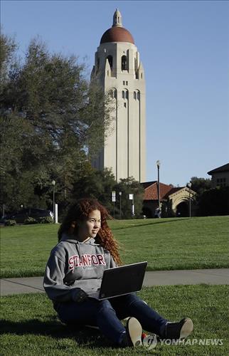 미국 스탠퍼드대 캠퍼스 자료사진 (AP=연합뉴스)