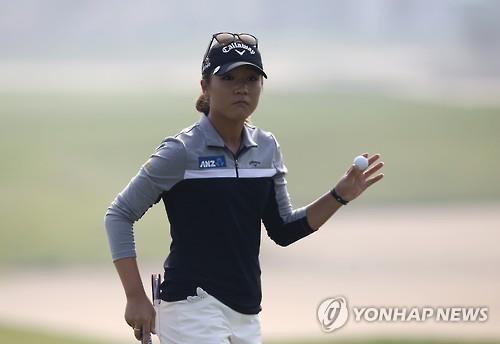 리디아 고 (AP=연합뉴스DB)