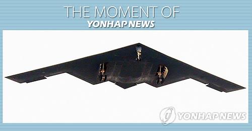 B-2 스텔스 폭격기
