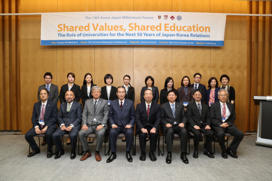 28일 연세대 신촌캠퍼스 지하 강당에서 ‘제14차 한·일 밀레니엄 포럼’ 참석자들이 기념사진을 찍고 있다. 앞줄 왼쪽 세 번째부터 염재호 고려대 총장, 가마타 가오루 와세다대 총장, 세이케 아쓰시 게이오대 총장, 정갑영 연세대 총장.