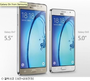 삼성전자 ‘갤럭시온’