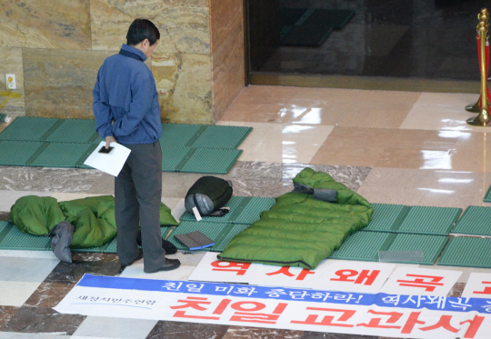 3일 오전 정부의 역사교과서 국정화 확정고시에 반대하며 새정치민주연합 의원들이 국회 일정 전면 보이콧과 철야농성에 들어간  가운데 이종걸 새정치연합 원내대표가 국회 로텐더 홀에 어지러이 놓여있는 침낭 등을 보고 있다.   김선규 기자 ufokim@