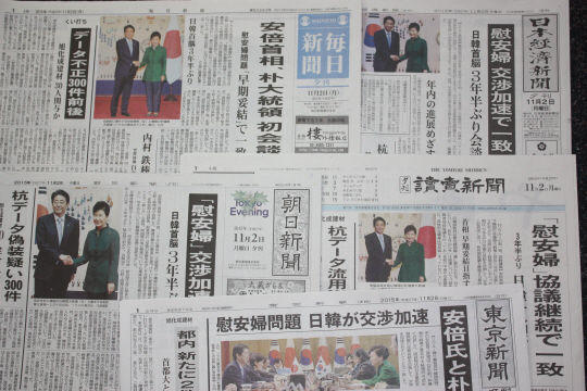 일본 주요 일간지인 아사히·요미우리·마이니치·니혼게이자이 등이 2일 오후 발행한 석간 1면 톱으로 박근혜 대통령과 아베 신조 일본 총리의 정상회담 기사를 실었다.   연합뉴스