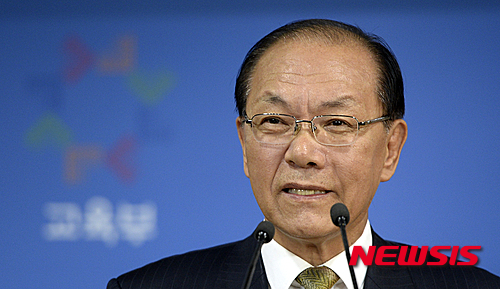 황우여 사회부총리 겸 교육부 장관.(사진=뉴시스 DB)