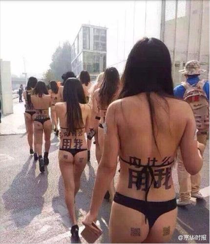 거리를 활보하는 비키니 차림의 모델들(경화시보 캡처)