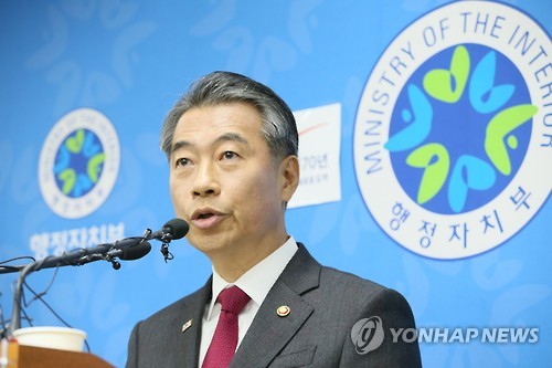 정종섭 행정자치부 장관이 8일 서울 세종로 정부서울청사 행정자치부에서 사의를 표명하고 있다.  (서울=연합뉴스)