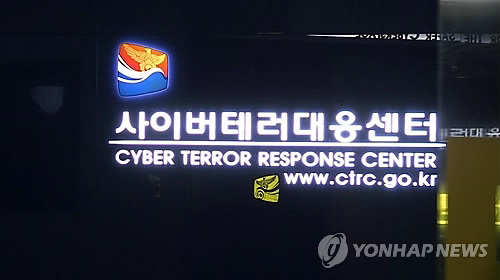 <<연합뉴스TV 캡처>>