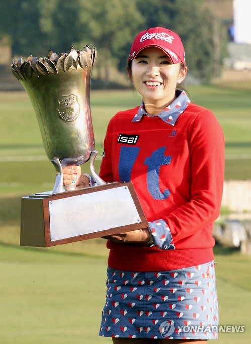 일본여자프로골프(JLPGA) 투어 2015시즌 상금왕에 오른 이보미(27)가 15일 지바현 그레이트 아일랜드클럽(파72·6천639야드)에서 끝난 JLPGA 투어 이토엔 레이디스 마스터스(총상금 1억엔)에서 우승한 뒤 포즈를 취했다.