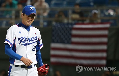 15일 오후 대만 타오위안 구장에서 열린 2015 세계야구소프트볼연맹(WBSC) 프리미어12 대회 조별예선 B조 마지막 경기 대한민국과 미국의 경기. 5회초 1사 1, 3루 때 대한민국 투수 김광현이 2실점 후 강판되고 있다.